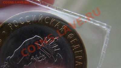 Вопрос по ЯНАО и НАО, брак? - GSC_1152.JPG