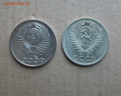 50 копеек 1972 и 1990 до 23.03.18 - DSCF6108.JPG