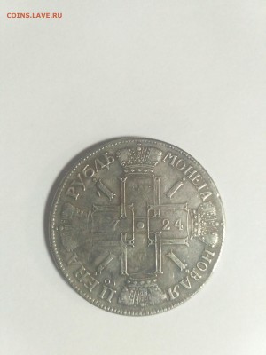 1 рубль 1724 года - монета3