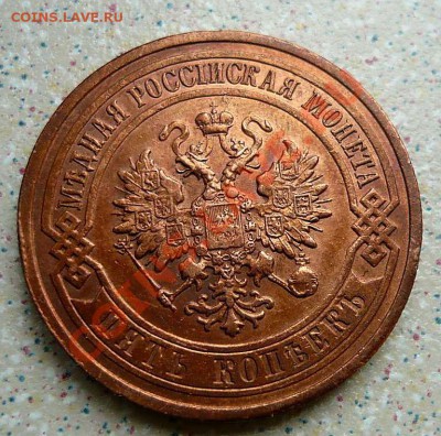 5  коп 1911 спб до 11.04.11.21-00 - P1090302_thumb