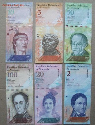 Венесуэла: набор из 6 банкнот UNC до 23.13.18 - DSCF2047.JPG