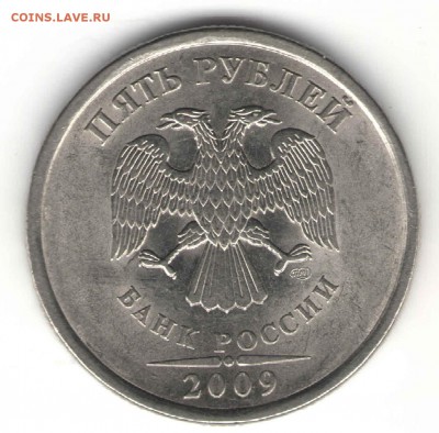 5 рублей 2009г.СПМД,магнитная ,определение - 5р