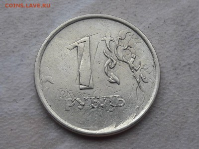 1 рубль 2009 года не магнитный двойной удар с поворотом - 11