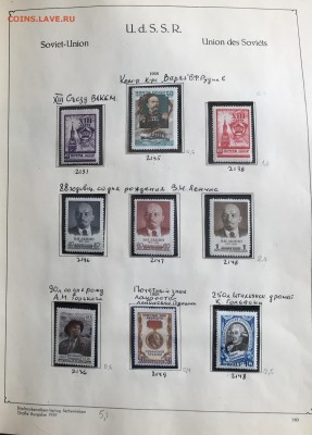 Альбом с марками 1958-1968. - 8609F99A-F6C8-4B99-9D8C-DDDC5B9DC989