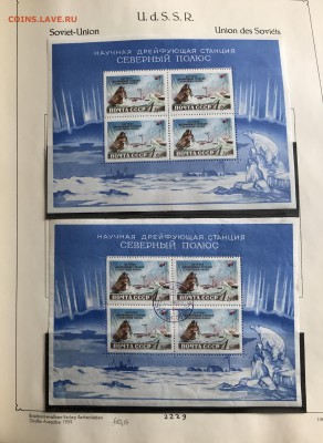 Альбом с марками 1958-1968. - C2C2FBF0-BE7E-493B-8585-A47AE1D69AD4