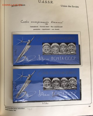 Альбом с марками 1958-1968. - 9175974F-ADB6-49D5-ABCD-EA1734A42E1B