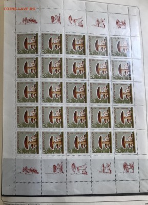 Альбом с марками 1958-1968. - 256918EB-92F1-426D-8442-792EA011B3CE