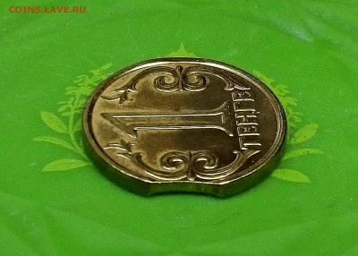 Браки на памятных монетах Казахстана - 1 тенге выкус .JPG