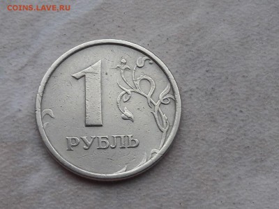 1 рубль 1998 года широкий кант до 21.03.18г. - 1