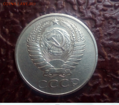50 копеек 1961 г.до 25.03.18. - 2