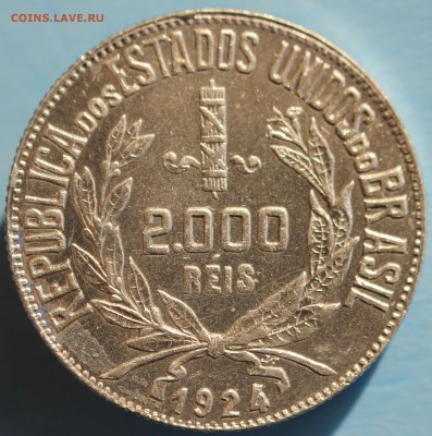 С РУБ. БРАЗИЛИЯ 2000 рейс 1924г.  до 25.03 в 22-00 - IMG_1519.JPG