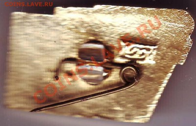 Знак 50 лет С.А. 1918-1968 до 16.04.11г. в 19.00 - IMAGE0355.JPG