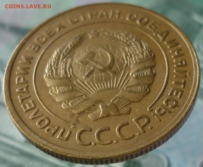 5 копеек 1930 года.  До 23.03.18 г. в 22.30 по Мск. - P1190741.JPG