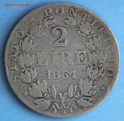 С РУБ. ПАПСКАЯ ОБЛАСТЬ 2 лиры 1867г. НЕ ЧАСТАЯ до 25.03 - IMG_1542.JPG