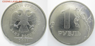 2 руб. 2016г. смещение, интересно? - IMG_2282.JPG