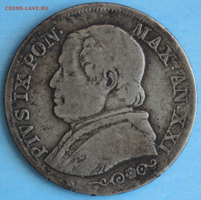 С РУБ. ПАПСКАЯ ОБЛАСТЬ 1 лира 1867г. НЕ ЧАСТАЯ до 25.03 - IMG_1545.JPG
