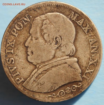 С РУБ. ПАПСКАЯ ОБЛАСТЬ 1 лира 1867г. НЕ ЧАСТАЯ до 25.03 - IMG_1543.JPG