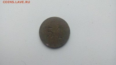 жетон №51 (оценка) - IMG_20180319_122728