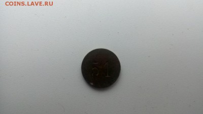жетон №51 (оценка) - IMG_20180319_122702