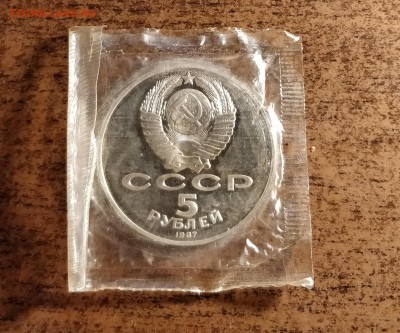 ШАЙБА-ПРУФ-В ЗАПАЙКЕ-до 22 3 18 22 30 - IMG_20180319_173031_cr