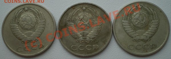 20копеек 1961г утолщённая - P4050167.JPG