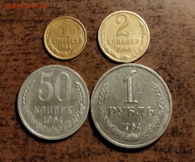 погодовка 1964-1к-2к-50к-1р-до 22 3 18 22 30 - IMG_20180319_174131_cr