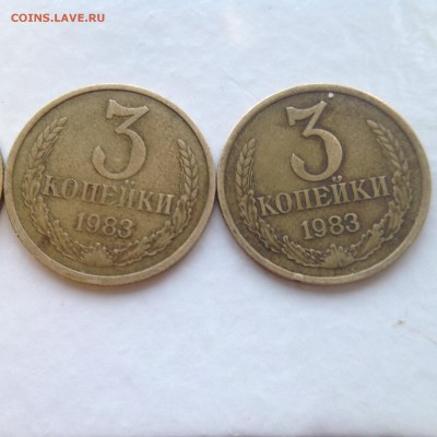 Вопросы по разновидностям монет СССР от ЛисБ - image