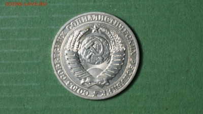 1 рубль 1989 г. до 22.03.18 22-00 - DSC01088.JPG
