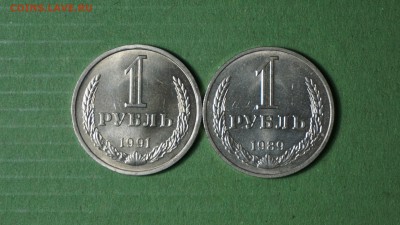 1 рубль 89 + 91 Л г. до 22.03.18 22-00 - DSC01091.JPG