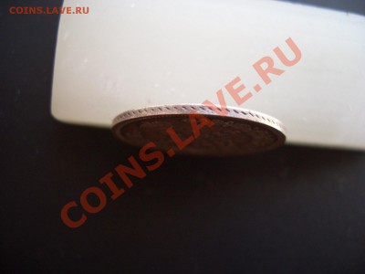 25 копеек 1847 г. (15.04.2011.- 20.00) - APR 012