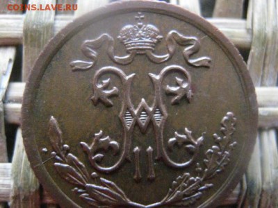 2 копейки 1912г. В альбом. До 25.03.2018г. - 027.JPG