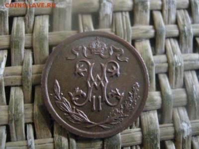 2 копейки 1912г. В альбом. До 25.03.2018г. - 019.JPG