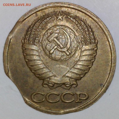 1 Копейка  1990 года выкус. - 1k90.3