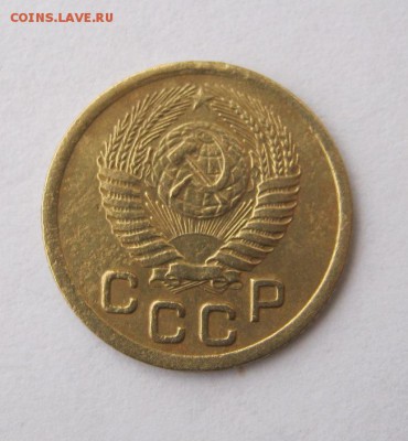 1 копейка 1952 год. до 22.03 в 21-00. - IMG_1116.JPG