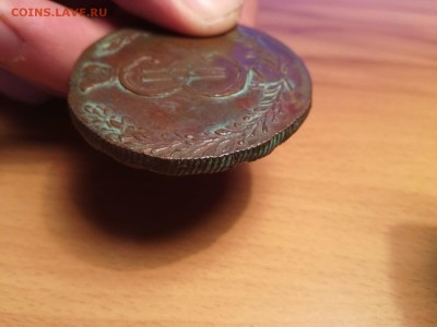 10 копеек 11780 на подлинность - image (13)