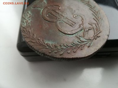 10 копеек 11780 на подлинность - image (10)