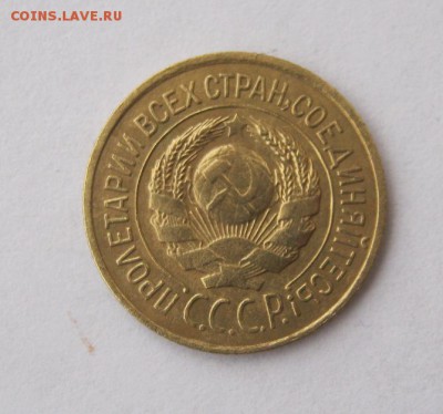 1 копейка 1926 год. до 22.03 в 21-00. - IMG_1120.JPG