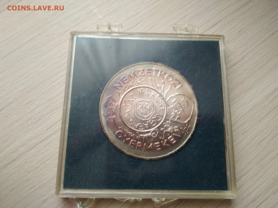 200 форинтов, серебро, Венгрия, 1979. запаянная. на оценку - 6