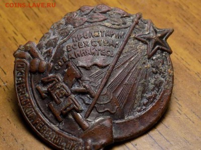 Знак 10 лет октябрьской революции. - RSCN6820.JPG