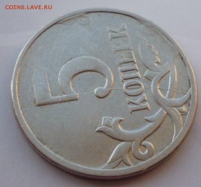 5 Копеек 2007м Полный раскол + не прочекан до 22.03.18 22-00 - 07.1.2