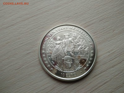 10 Евро серебро, 1996 "10 лет дружбы Испании в Е.С.", оценка - 8a