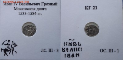 4 монеты,Иван 4,Михаил Ф,Алексей М,Петр 1 до 22.03 22:00 МСК - oHs7O7gB3dE