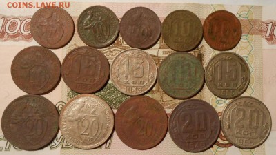 10,15,20 копеек.15-шт.до 25.03.2018 г.в 22-00 мск. - 364