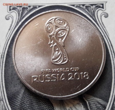 25 рублей 2018 ЧМ по футболу, 1+2 вып. до 22.03 22:00 МСК - pxQiDm4SgsI
