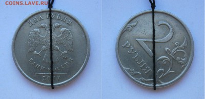 5,2,1 рубль Повороты  45* (12 монет), Блиц есть до 25.03 - 12