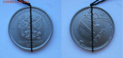 5,2,1 рубль Повороты  45* (12 монет), Блиц есть до 25.03 - 11