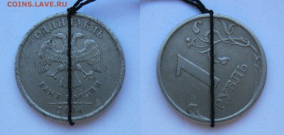 5,2,1 рубль Повороты  45* (12 монет), Блиц есть до 25.03 - 8