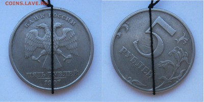 5,2,1 рубль Повороты  45* (12 монет), Блиц есть до 25.03 - 6