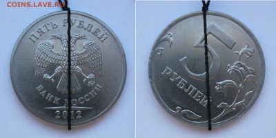 5,2,1 рубль Повороты  45* (12 монет), Блиц есть до 25.03 - 2