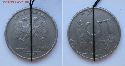 5,2,1 рубль Повороты  45* (12 монет), Блиц есть до 25.03 - 1